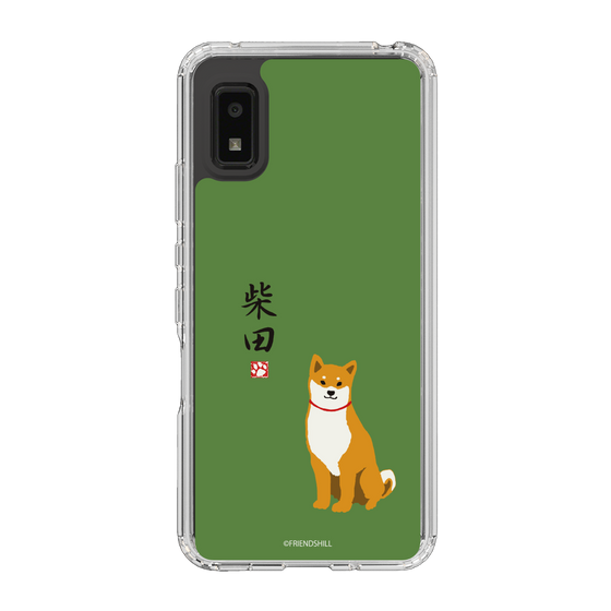Slim Protection Case［ Shibata-san - Shibata-san ］