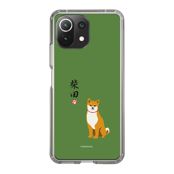 Slim Protection Case［ Shibata-san - Shibata-san ］