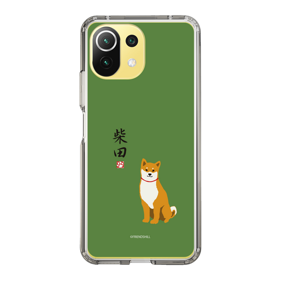 Slim Protection Case［ Shibata-san - Shibata-san ］