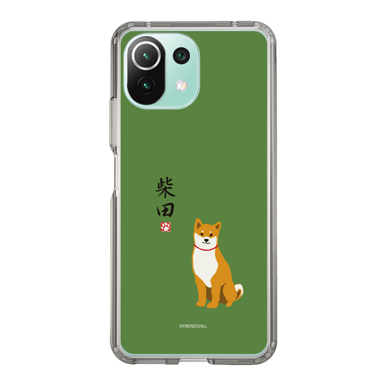 Slim Protection Case［ Shibata-san - Shibata-san ］