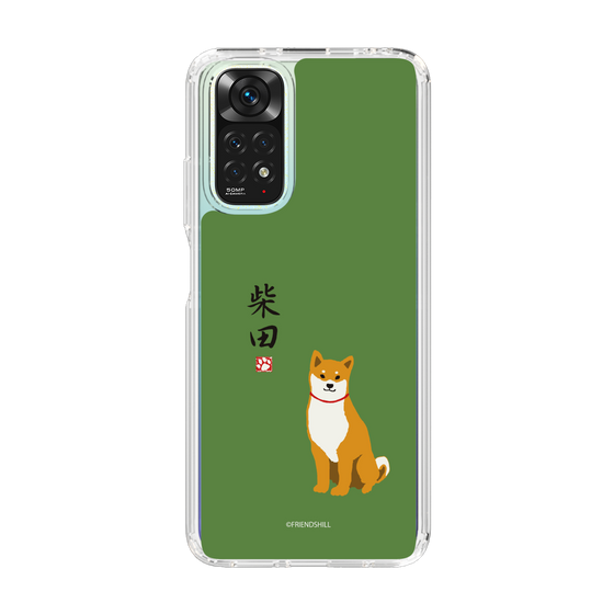 Slim Protection Case［ Shibata-san - Shibata-san ］