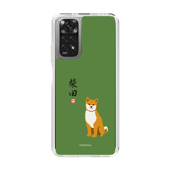 Slim Protection Case［ Shibata-san - Shibata-san ］