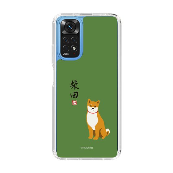 Slim Protection Case［ Shibata-san - Shibata-san ］