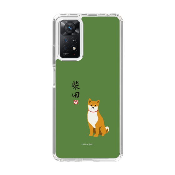 Slim Protection Case［ Shibata-san - Shibata-san ］