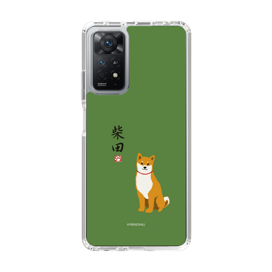 Slim Protection Case［ Shibata-san - Shibata-san ］