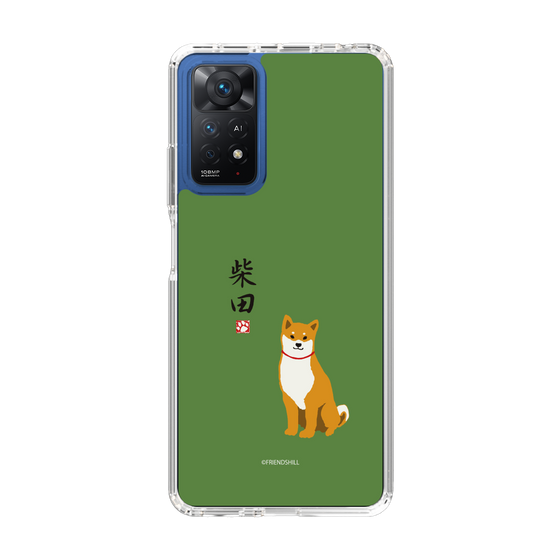 Slim Protection Case［ Shibata-san - Shibata-san ］