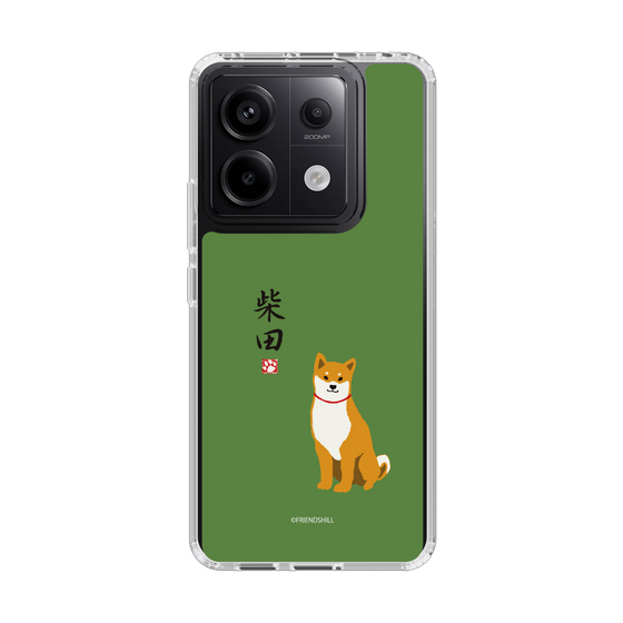 Slim Protection Case［ Shibata-san - Shibata-san ］