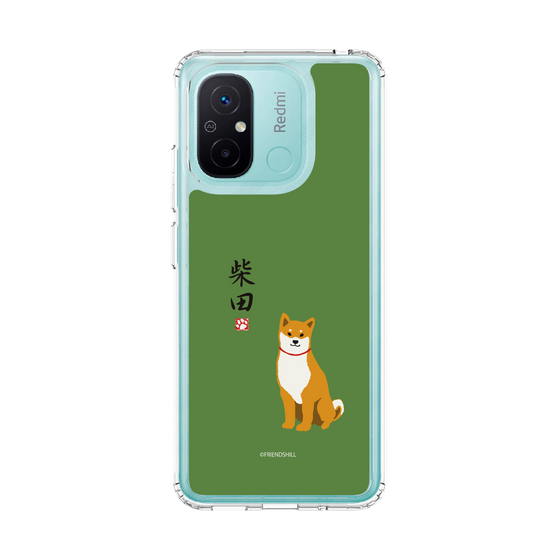 Slim Protection Case［ Shibata san - Shibata san ］