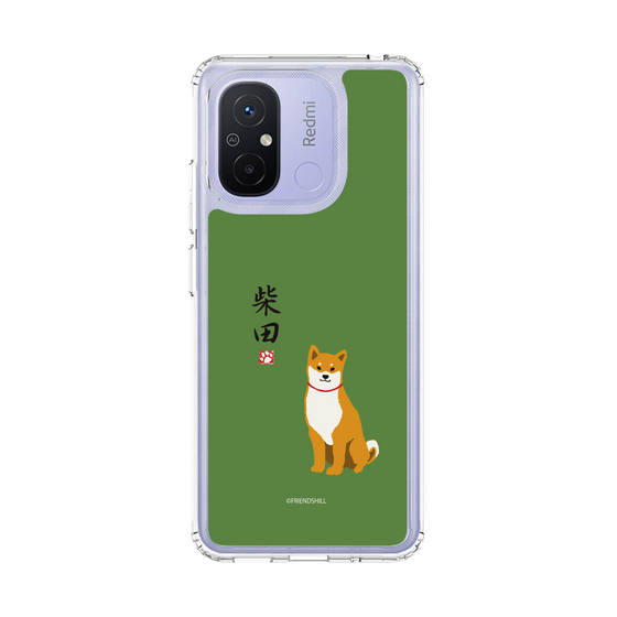 Slim Protection Case［ Shibata san - Shibata san ］