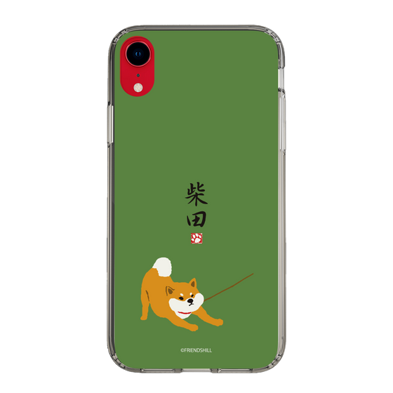 Slim Protection Case［ Shibata-san - Taking a Walk ］