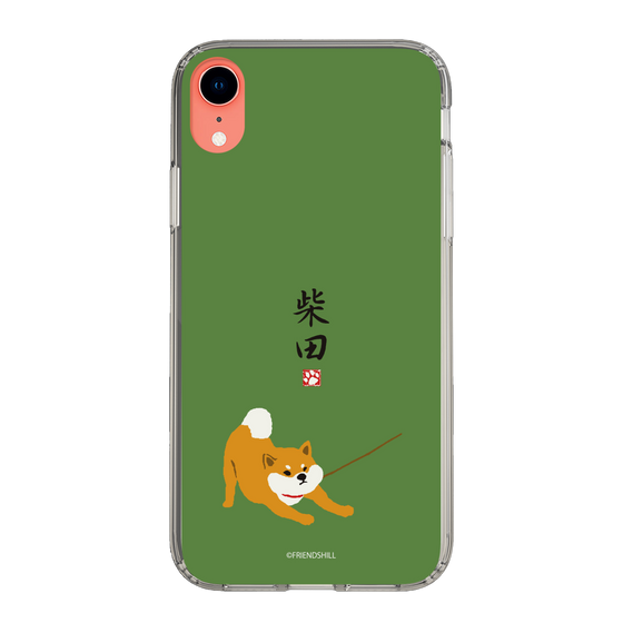 Slim Protection Case［ Shibata-san - Taking a Walk ］