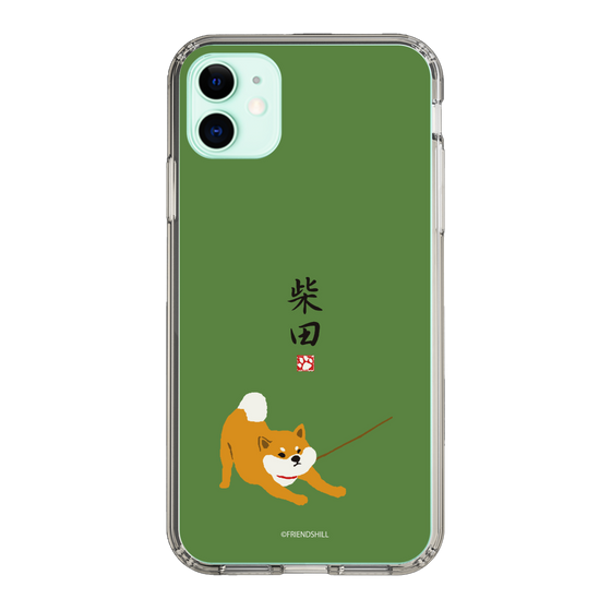 Slim Protection Case［ Shibata-san - Taking a Walk ］