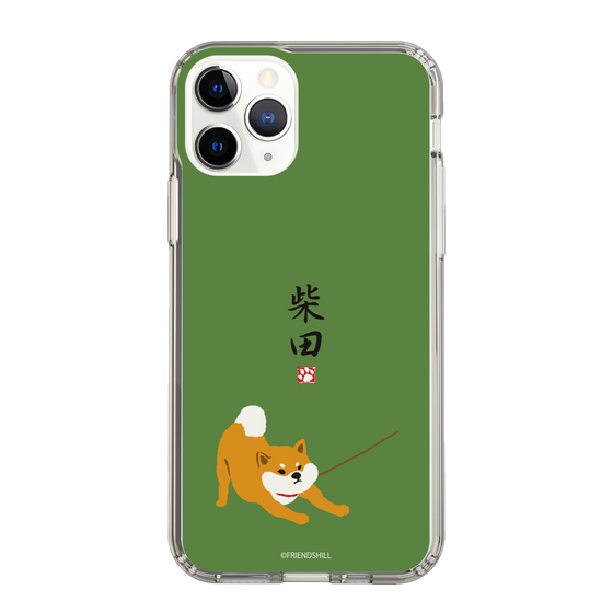 Slim Protection Case［ Shibata-san - Taking a Walk ］