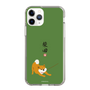 Slim Protection Case［ Shibata-san - Taking a Walk ］