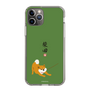Slim Protection Case［ Shibata-san - Taking a Walk ］