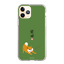 Slim Protection Case［ Shibata-san - Taking a Walk ］