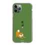 Slim Protection Case［ Shibata-san - Taking a Walk ］