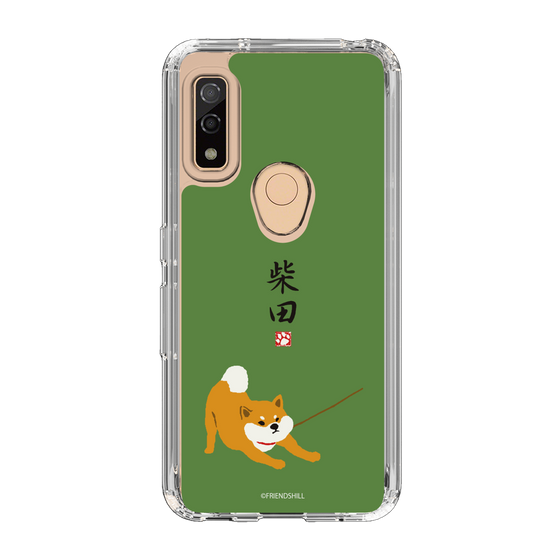 Slim Protection Case［ Shibata-san - Taking a Walk ］
