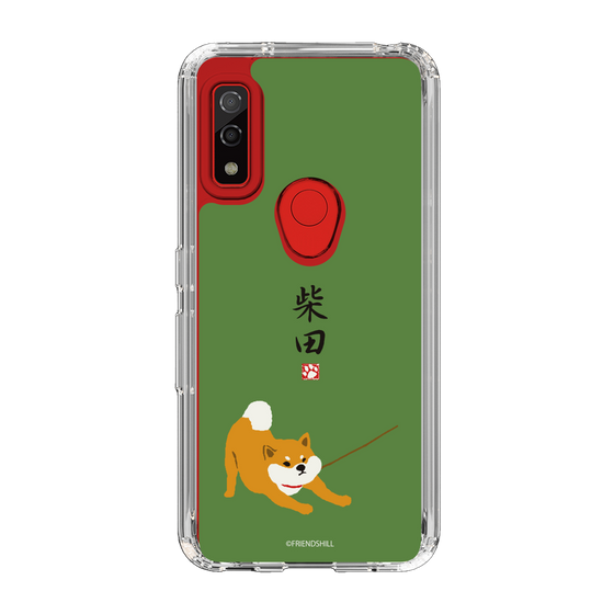 Slim Protection Case［ Shibata-san - Taking a Walk ］