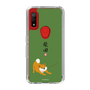 Slim Protection Case［ Shibata-san - Taking a Walk ］