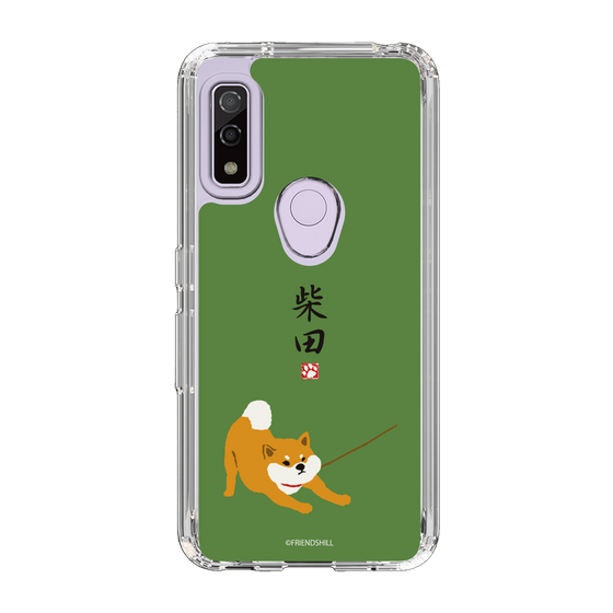 Slim Protection Case［ Shibata-san - Taking a Walk ］