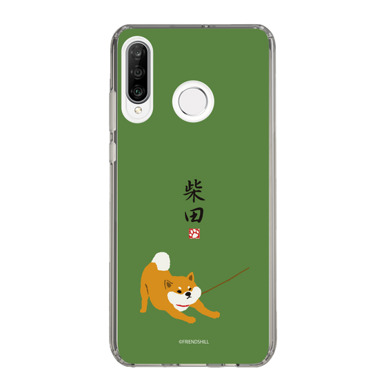 Slim Protection Case［ Shibata-san - Taking a Walk ］