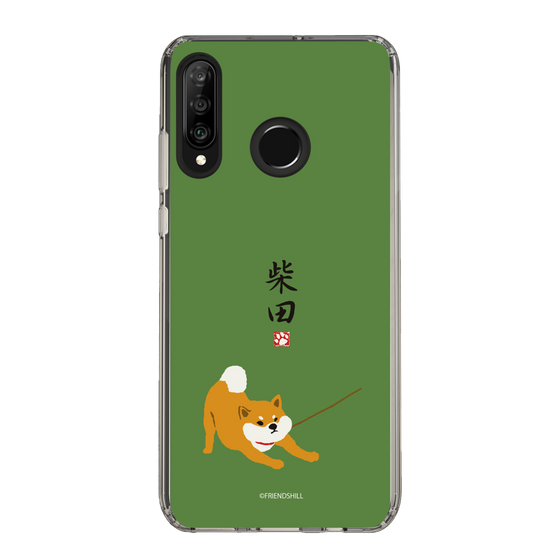Slim Protection Case［ Shibata-san - Taking a Walk ］
