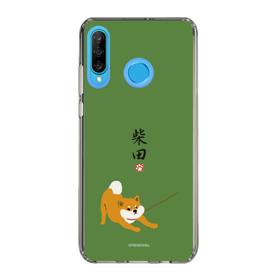 Slim Protection Case［ Shibata-san - Taking a Walk ］