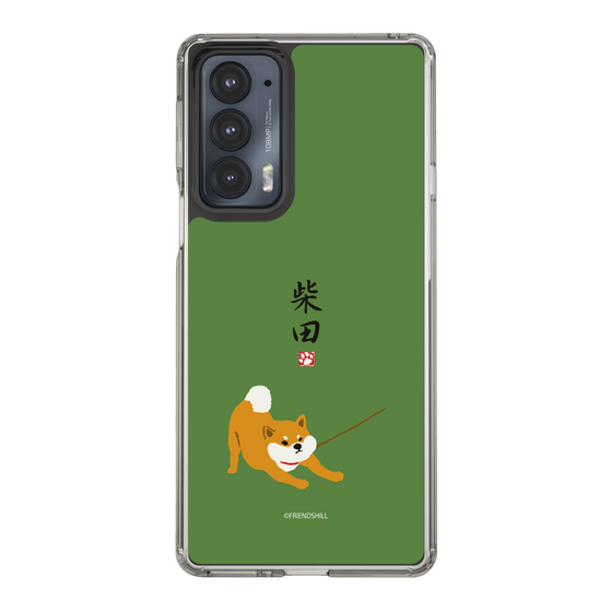 Slim Protection Case［ Shibata-san - Taking a Walk ］