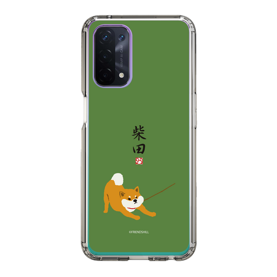 Slim Protection Case［ Shibata-san - Taking a Walk ］