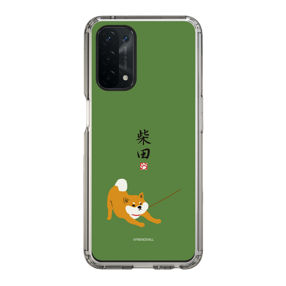 Slim Protection Case［ Shibata-san - Taking a Walk ］