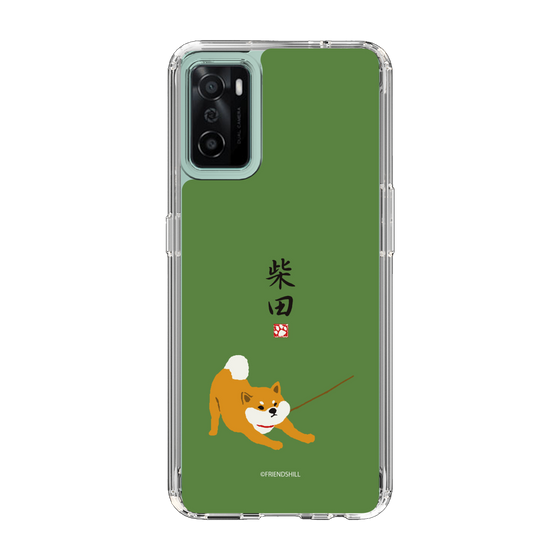 Slim Protection Case［ Shibata-san - Taking a Walk ］