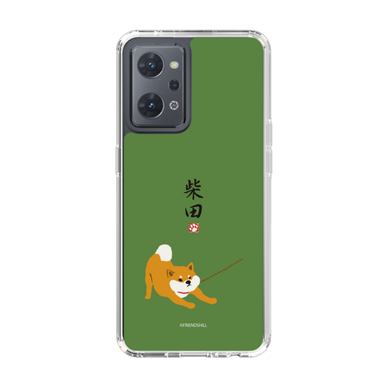 Slim Protection Case［ Shibata-san - Taking a Walk ］