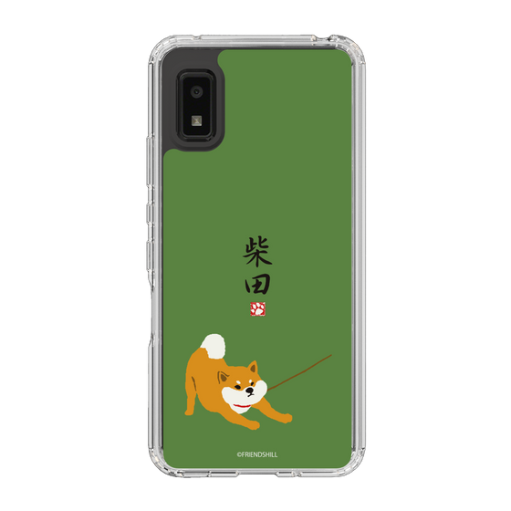 Slim Protection Case［ Shibata-san - Taking a Walk ］