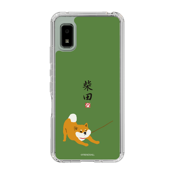 Slim Protection Case［ Shibata-san - Taking a Walk ］
