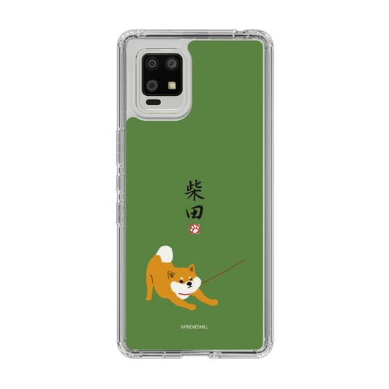 Slim Protection Case［ Shibata-san - Taking a Walk ］