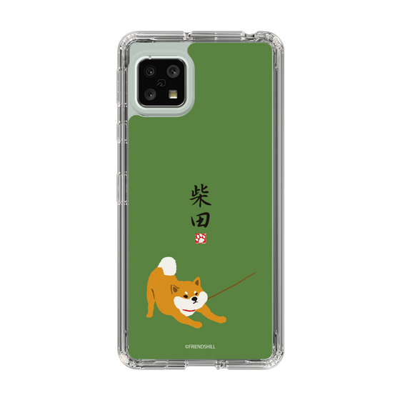 Slim Protection Case［ Shibata-san - Taking a Walk ］