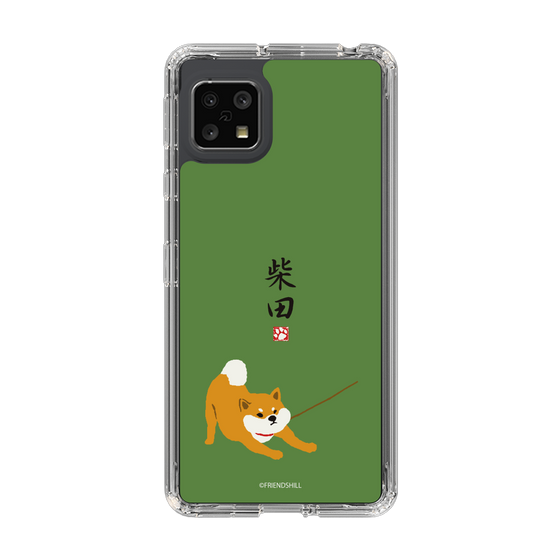 Slim Protection Case［ Shibata-san - Taking a Walk ］