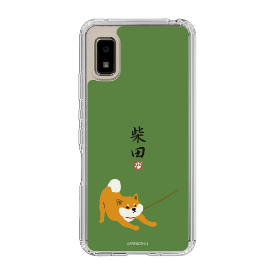 Slim Protection Case［ Shibata-san - Taking a Walk ］