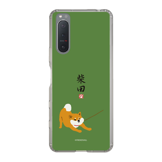 Slim Protection Case［ Shibata-san - Taking a Walk ］