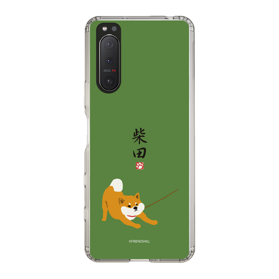 Slim Protection Case［ Shibata-san - Taking a Walk ］