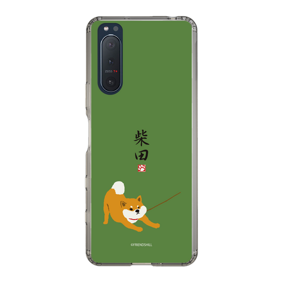 Slim Protection Case［ Shibata-san - Taking a Walk ］