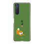 Slim Protection Case［ Shibata-san - Taking a Walk ］