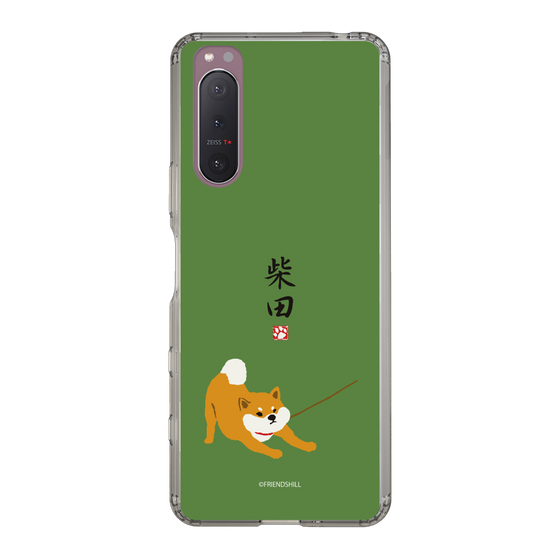 Slim Protection Case［ Shibata-san - Taking a Walk ］