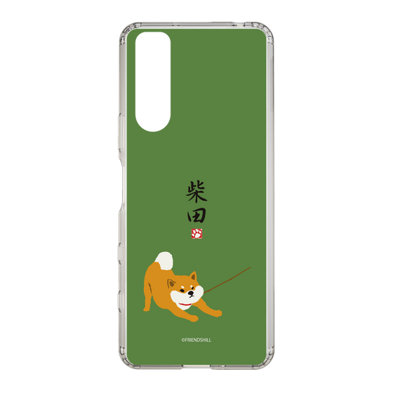 Slim Protection Case［ Shibata-san - Taking a Walk ］