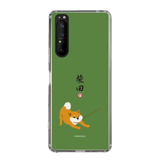 Slim Protection Case［ Shibata-san - Taking a Walk ］