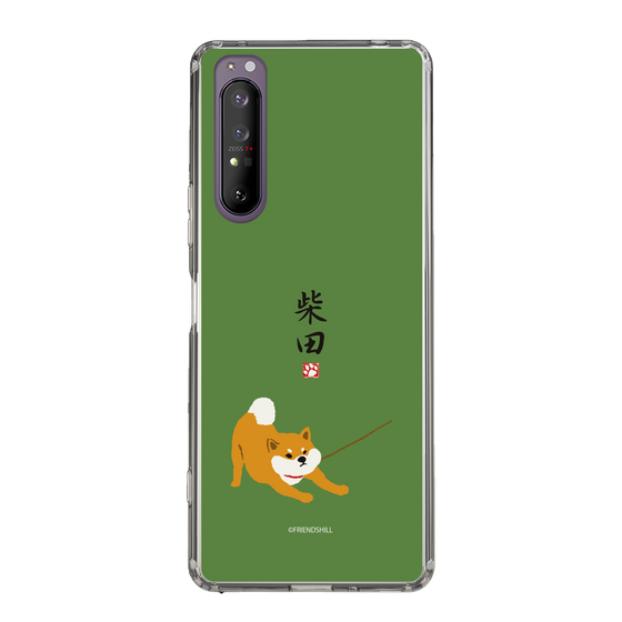 Slim Protection Case［ Shibata-san - Taking a Walk ］