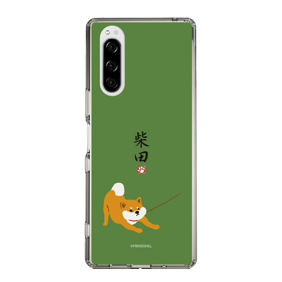 Slim Protection Case［ Shibata-san - Taking a Walk ］