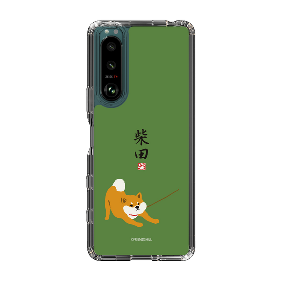 Slim Protection Case［ Shibata-san - Taking a Walk ］