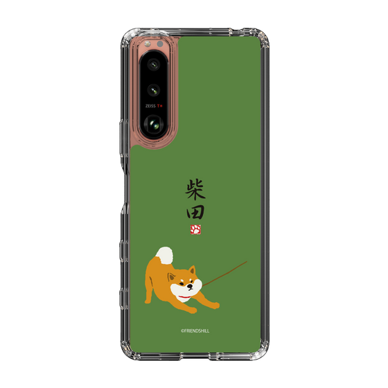 Slim Protection Case［ Shibata-san - Taking a Walk ］